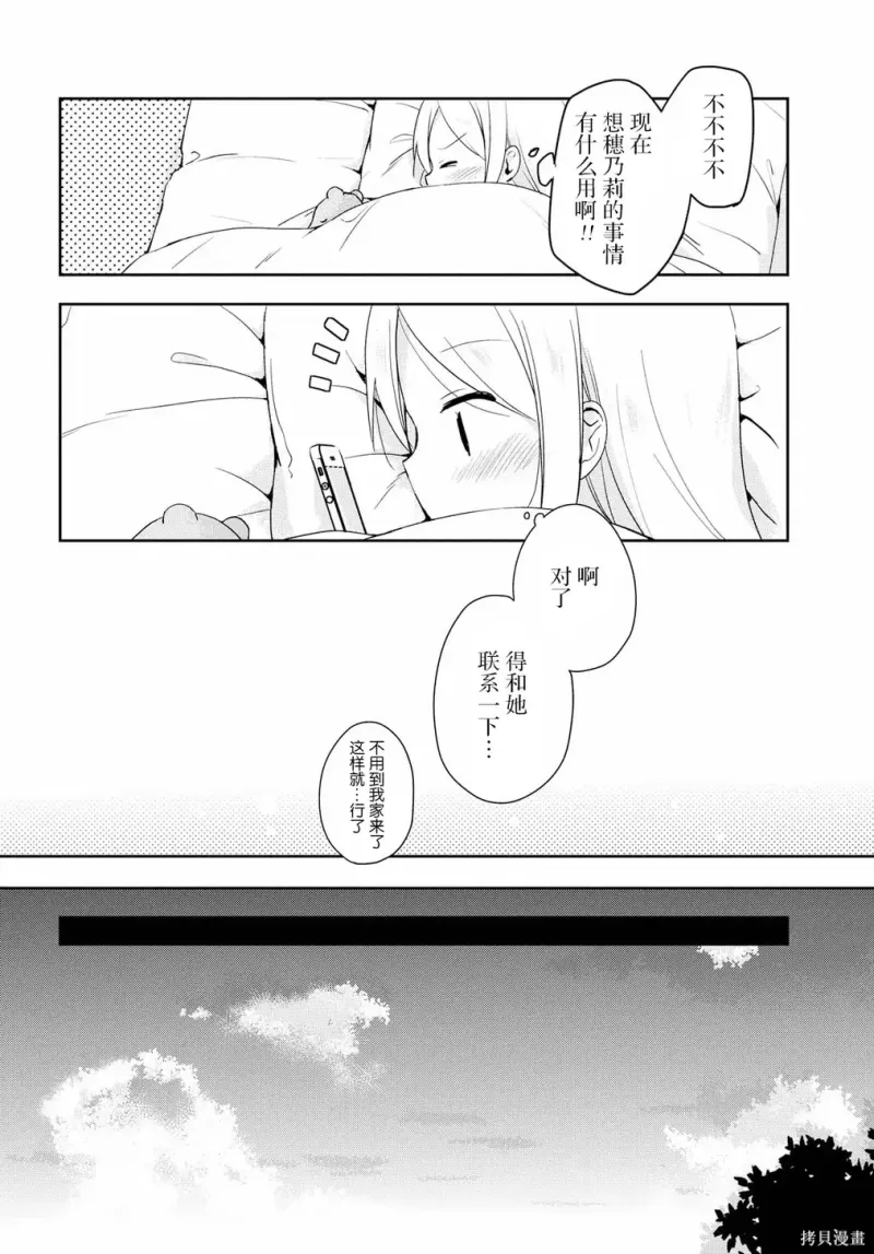 百合