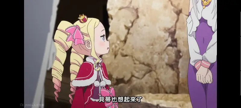 从零开始的异世界生活,Re从零开始的异世界生活,异世界,动画,动漫,番剧,二次元,日漫,ACG