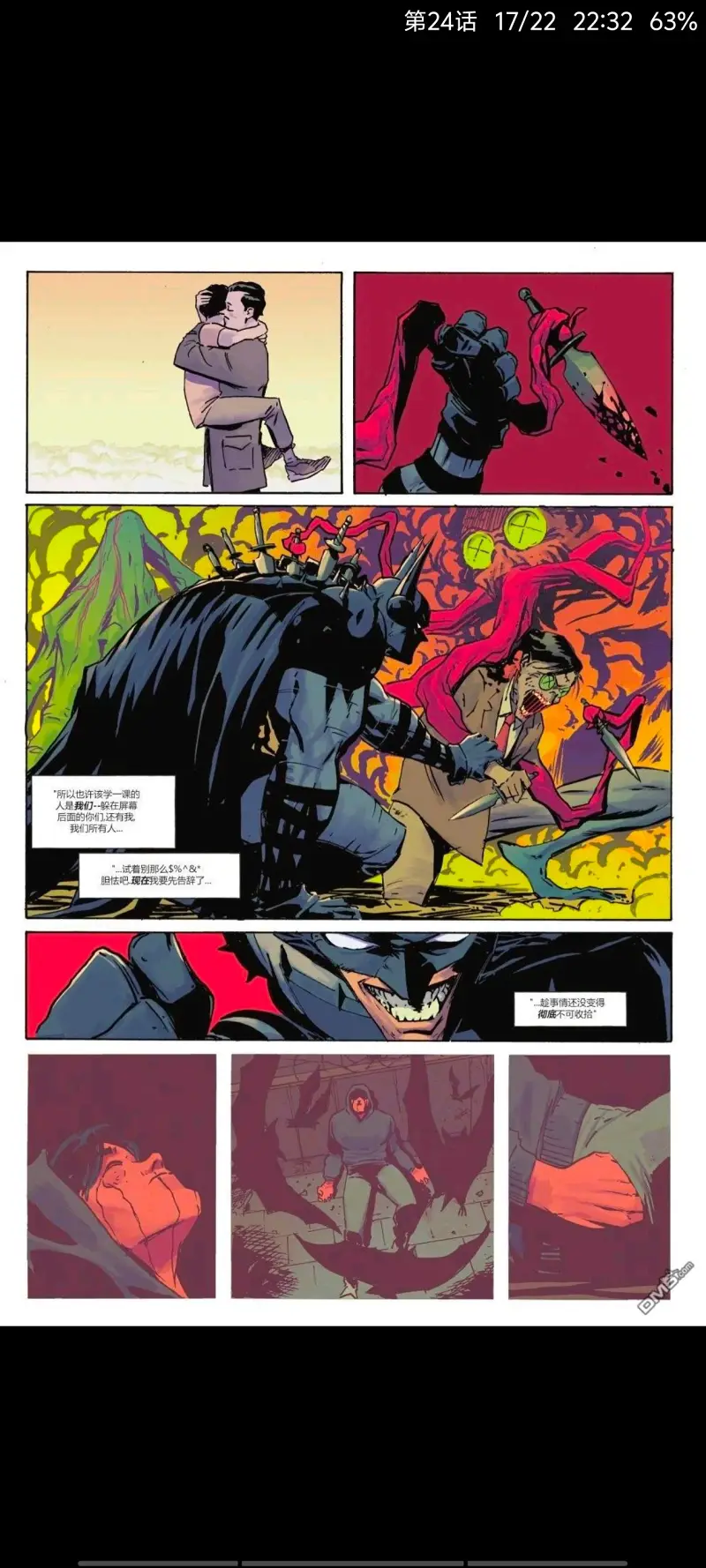 DC,DC漫画,侦探漫画,美漫,漫画,超级英雄,蝙蝠侠,绝对蝙蝠侠,动漫,ACG