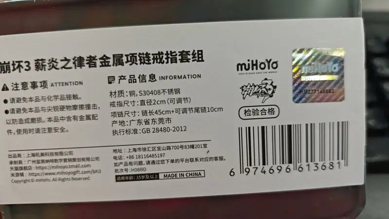 崩坏三