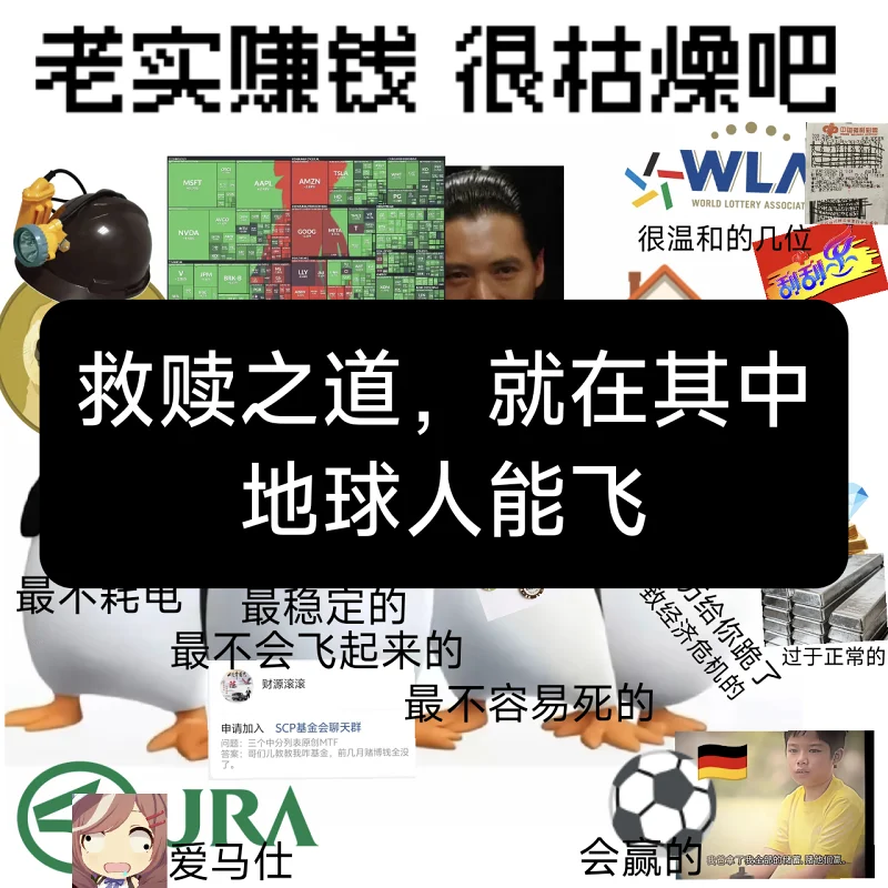 久姐意气风发啊