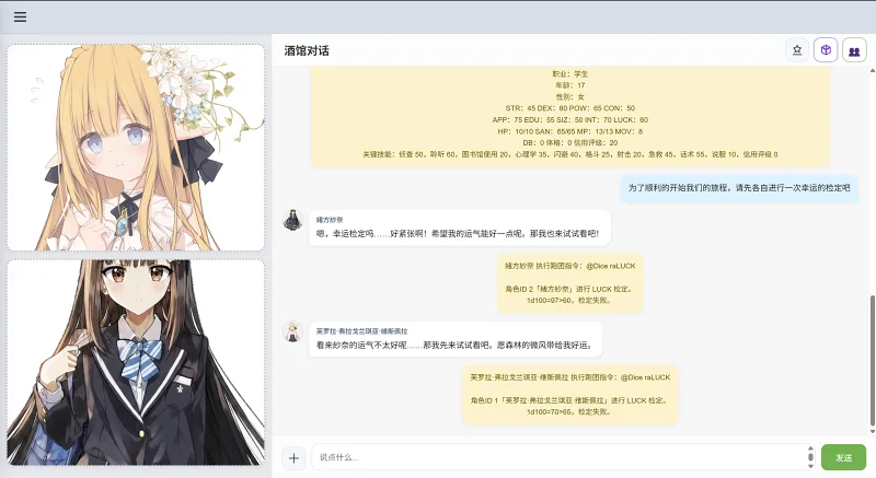 Chaque jour,毕业啦