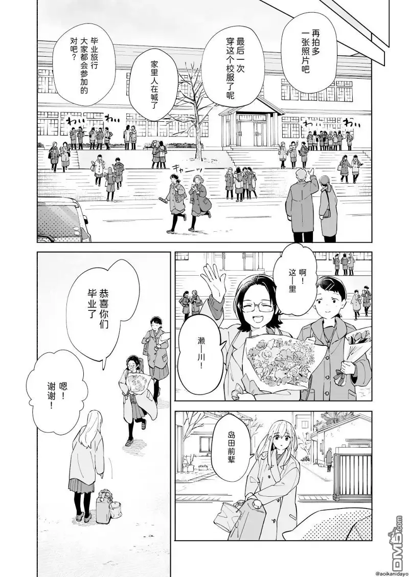 百合