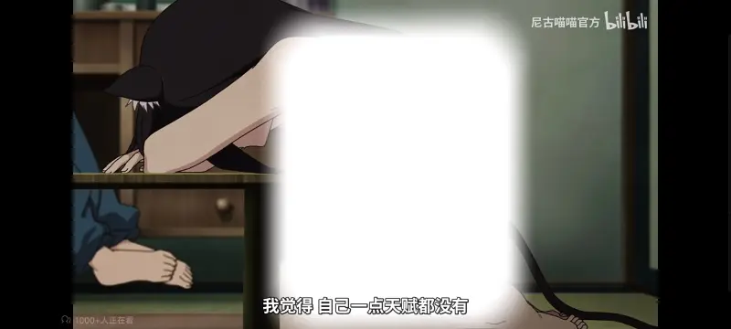 尼古喵喵,雅尼猫,动画,动漫,番剧,ACG,日漫,二次元