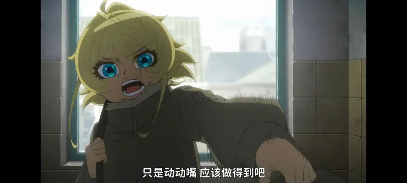幼女战记,谭雅战记,动画,动漫,番剧,二次元,日漫,ACG