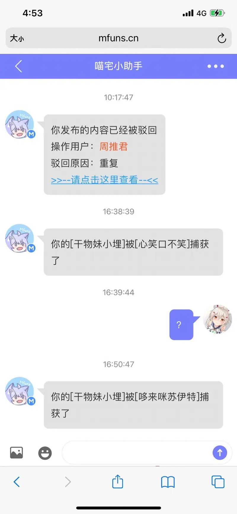 下海创业第一天的经历