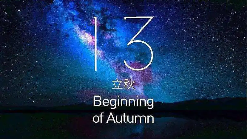 闲聊茶馆,壁纸