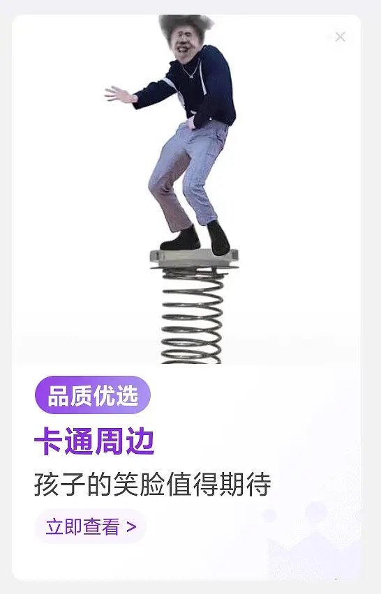 小黑子树枝666