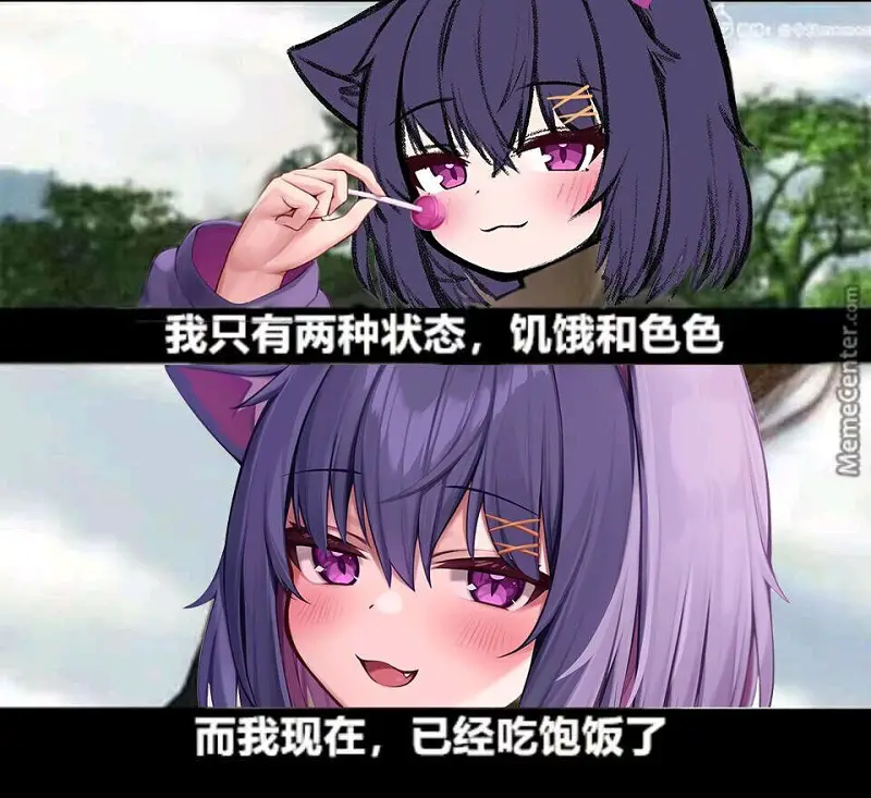 闲聊茶馆,表情包
