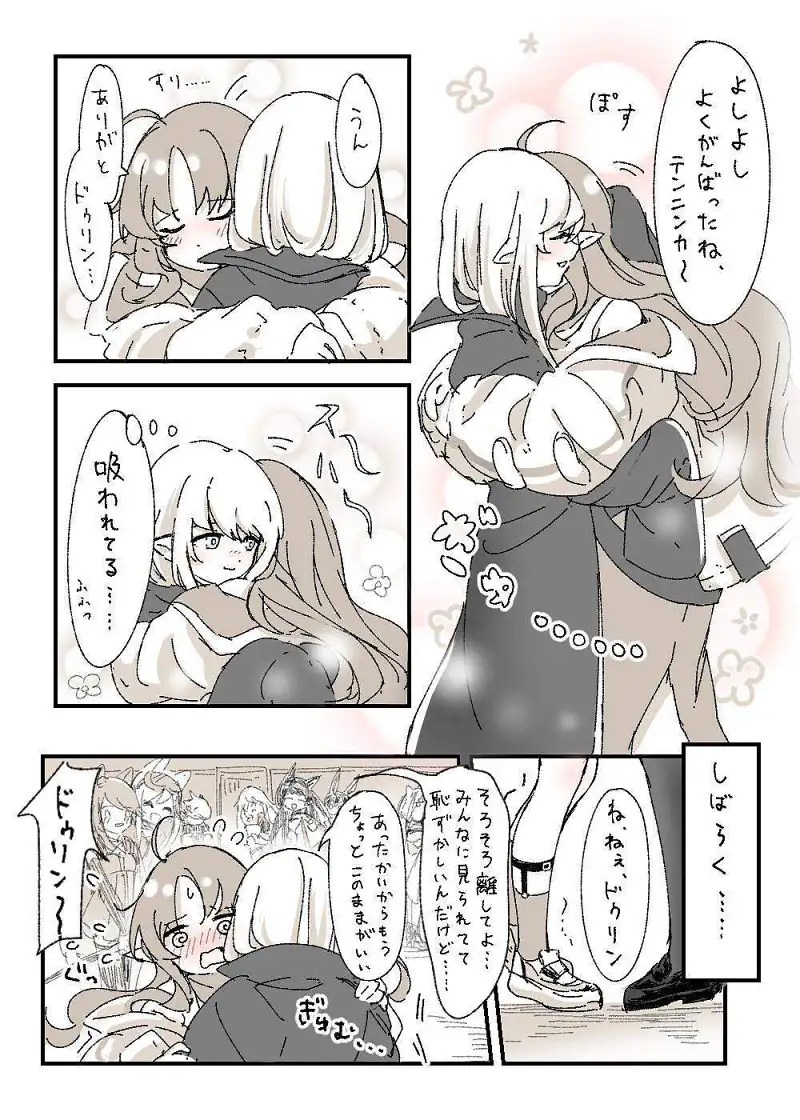 M站美图,明日方舟,百合,P站搬运