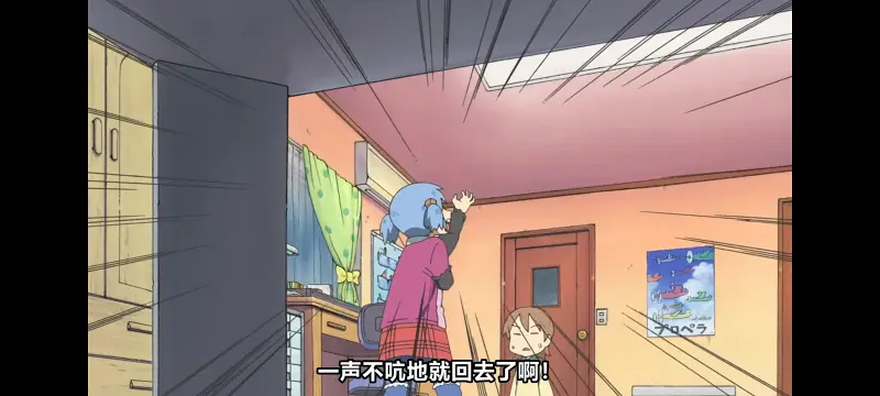 日常,动画,动漫,番剧,二次元,日漫,ACG