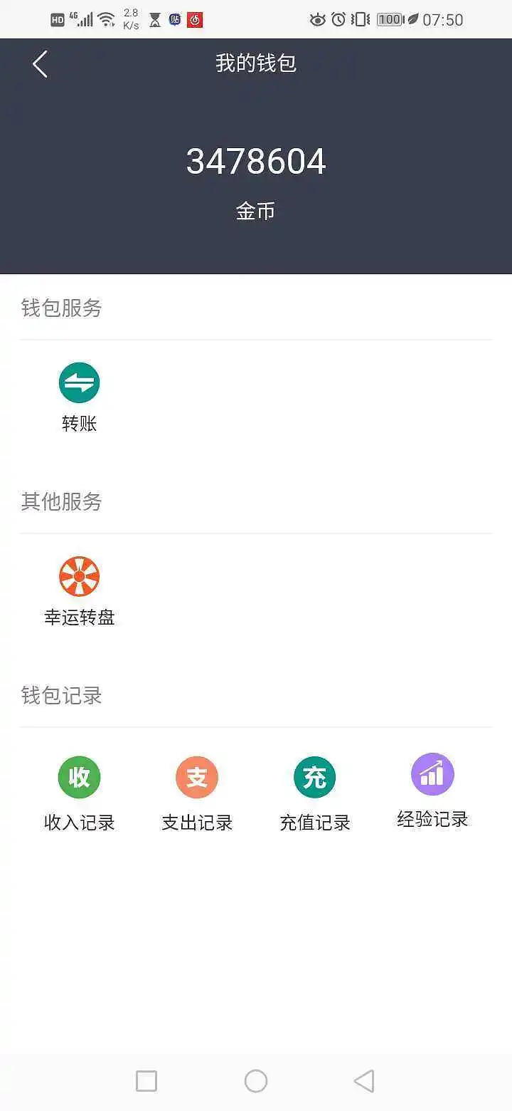昨天行善果然有用