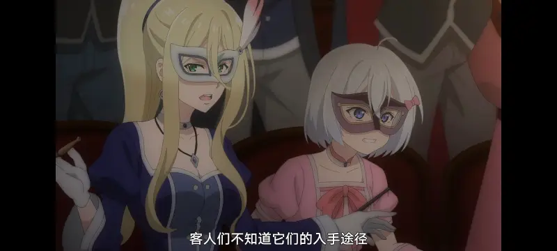 魔女之旅,动画,动漫,番剧,ACG