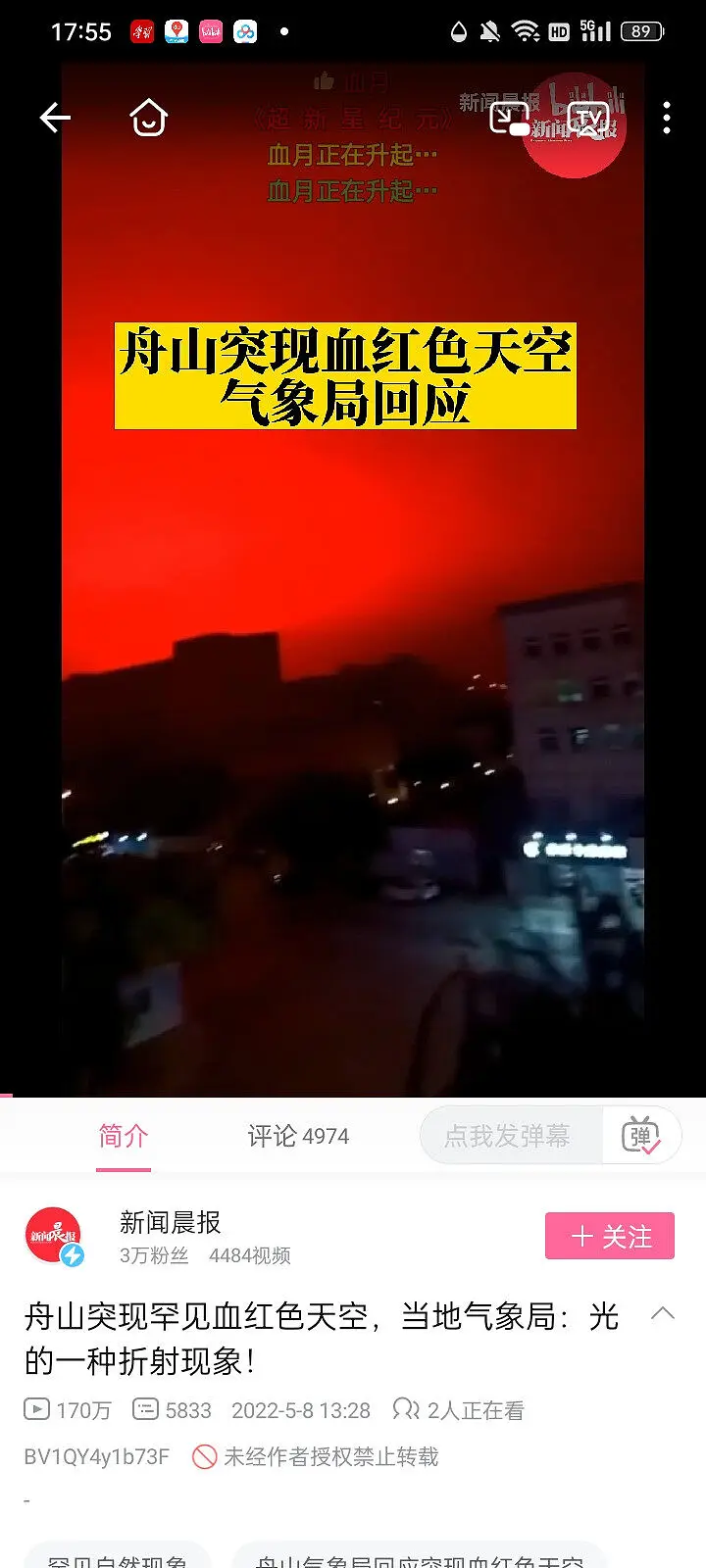 啊这