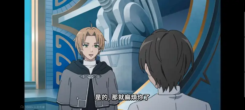 无职转生,无职转生到了异世界就拿出真本事,异世界,动画,动漫,番剧,二次元,日漫,ACG