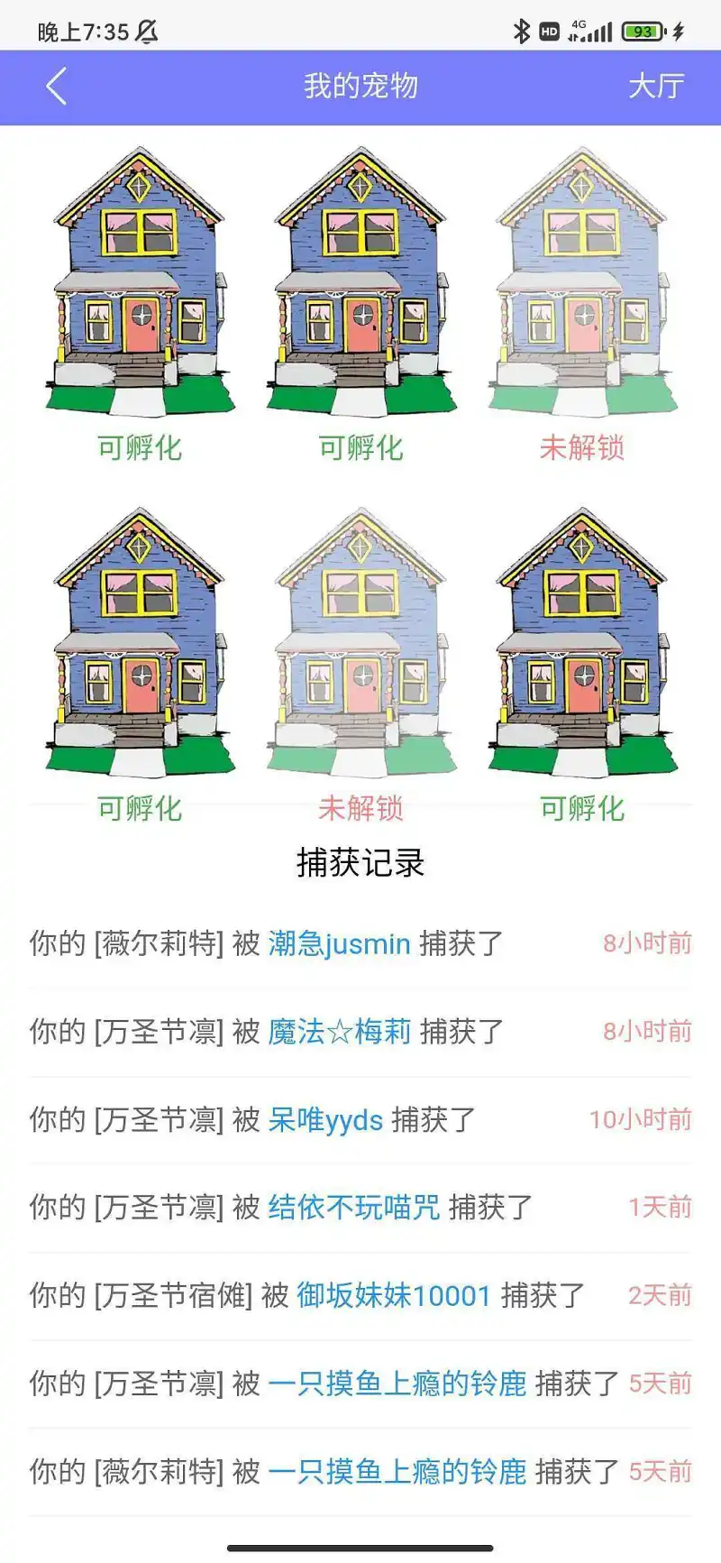 闲聊茶馆,乞讨