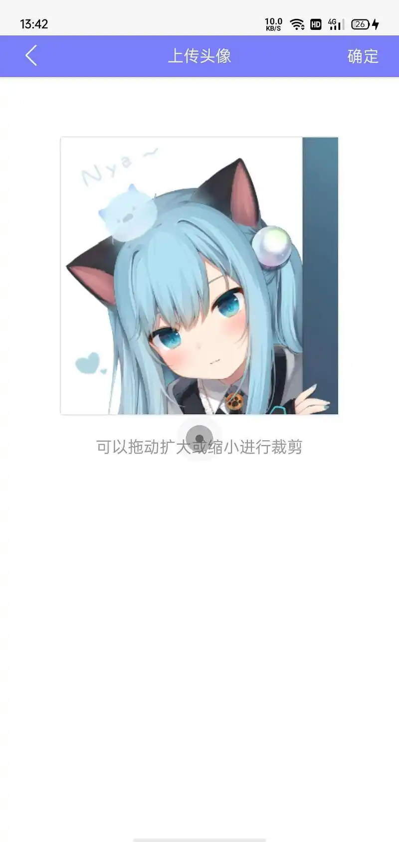 所以为啥传不了头像啊啊啊啊（恼）