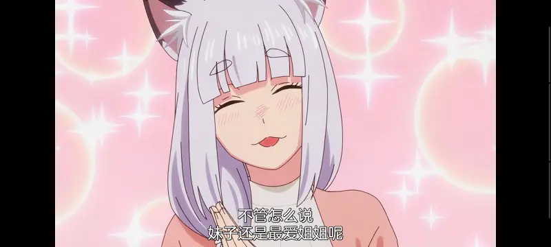 雅尼猫,尼古喵喵,动画,动漫,番剧,日漫,二次元,ACG
