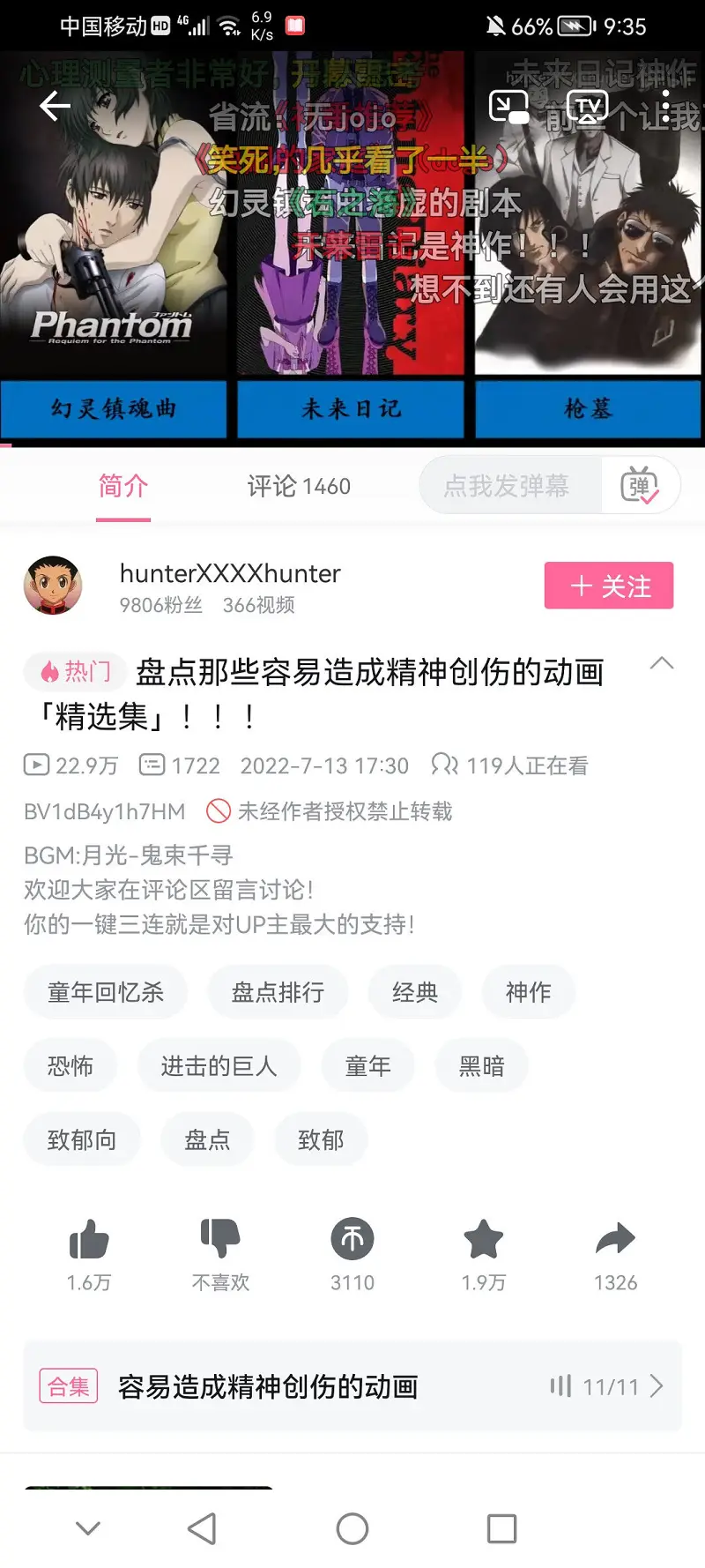 我们二刺猿太黑暗辣??