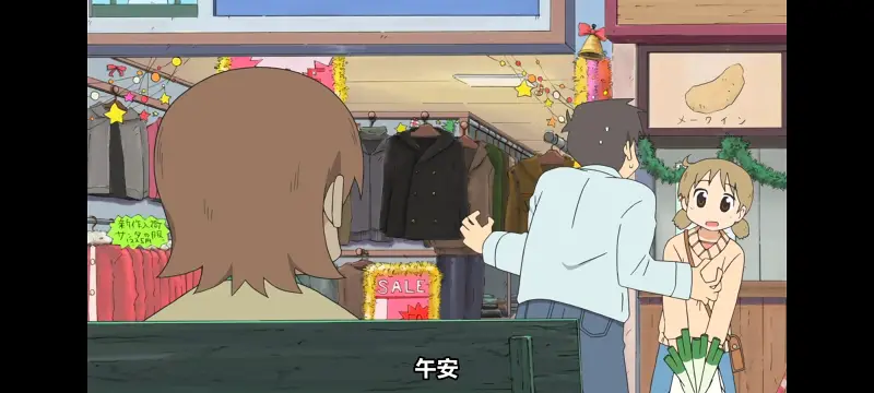 日常,动画,动漫,番剧,日漫,ACG