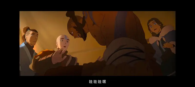 降世神通,安昂传奇,美漫,动画,动漫,番剧,二次元,ACG,动画电影