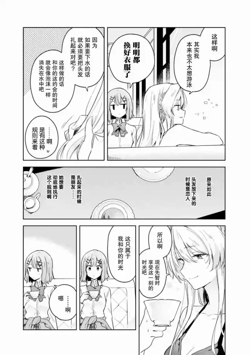 百合
