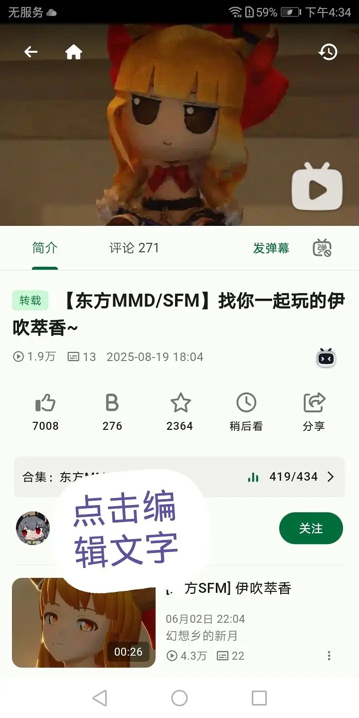 问题