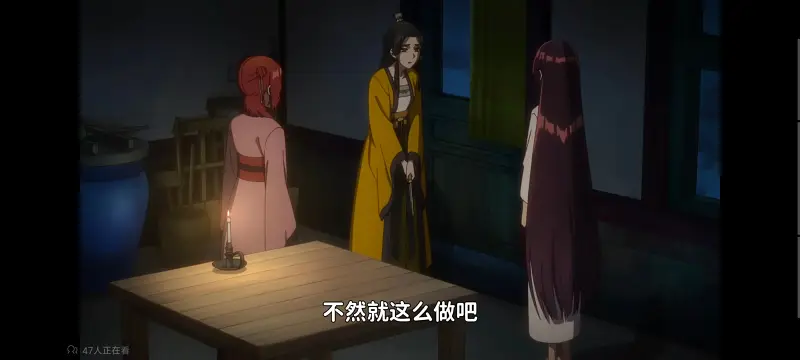 恶女不才请多关照雏宫蝶鼠替换传,虽然我是不完美恶女雏宫蝶鼠替换传,动画,番剧,动漫,二次元,ACG,日漫