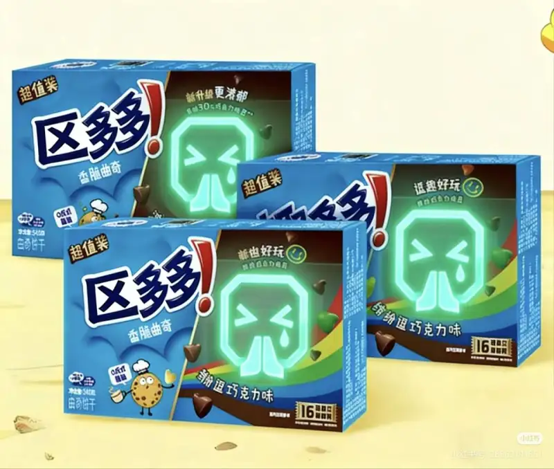 明日方舟,卫戍协议,区