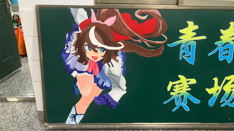 东海帝皇 and M14