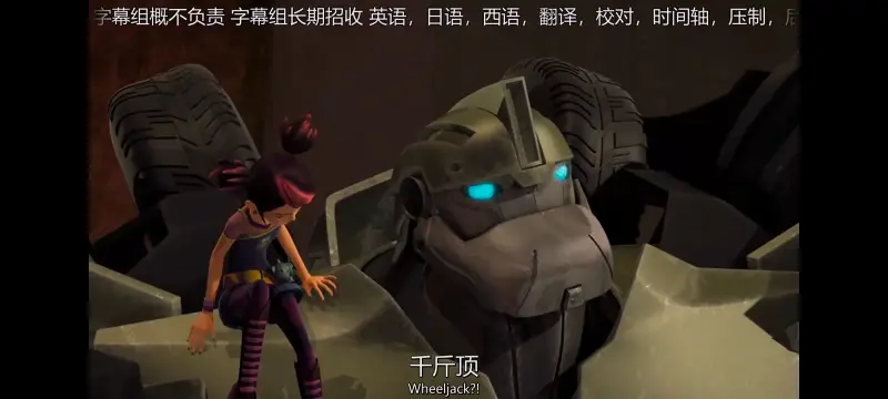 变形金刚,变形金刚领袖之证,动画,动漫,番剧,ACG