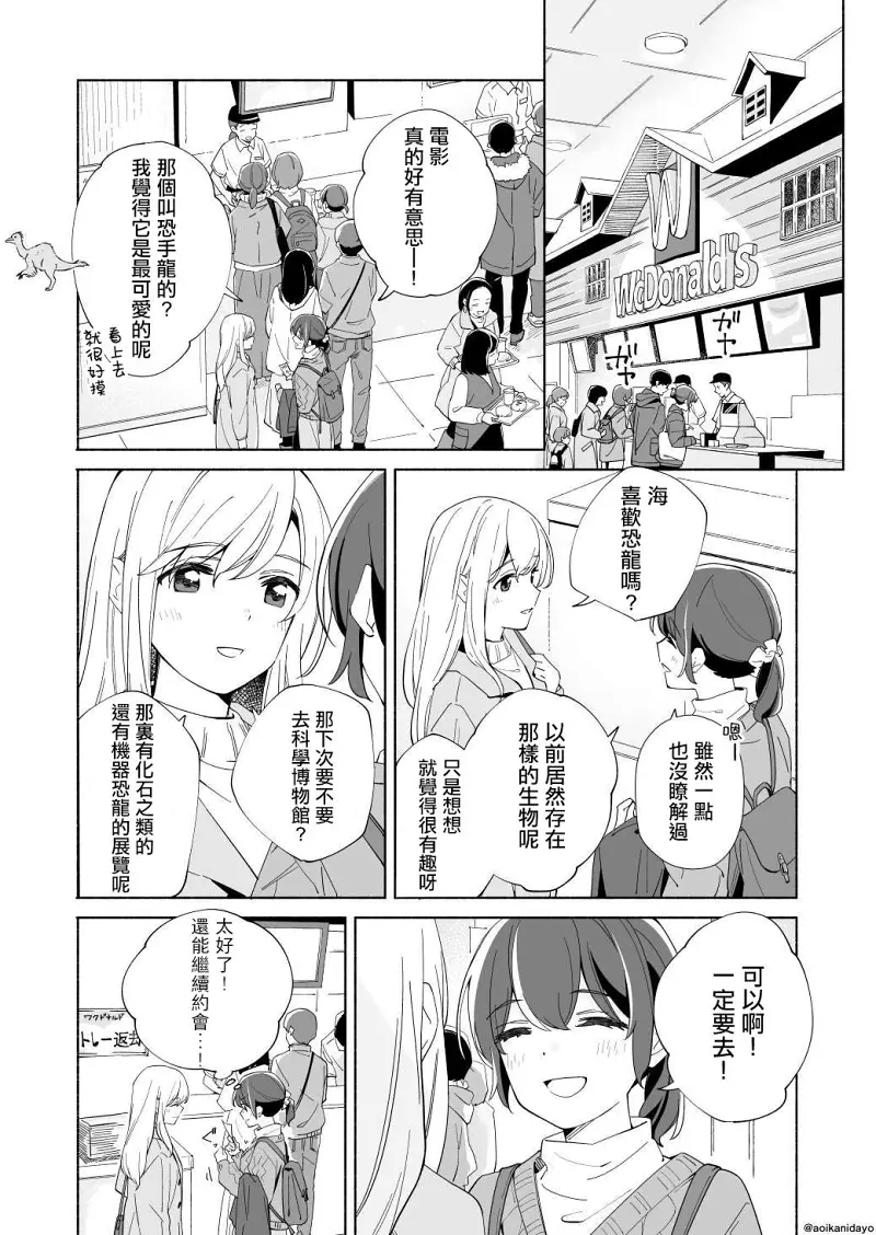 百合