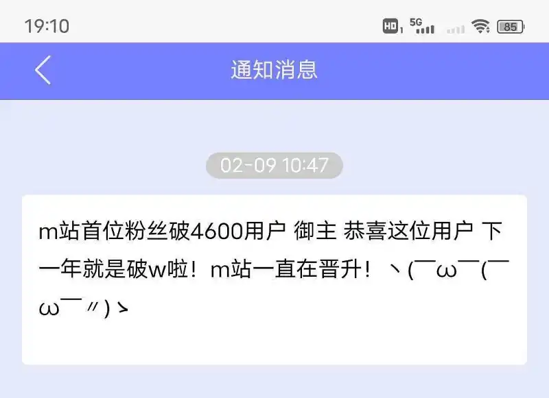 恭喜（棒读）