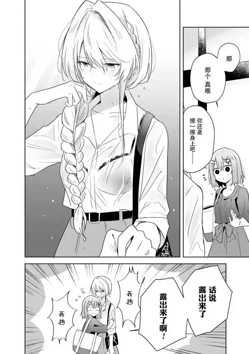 百合