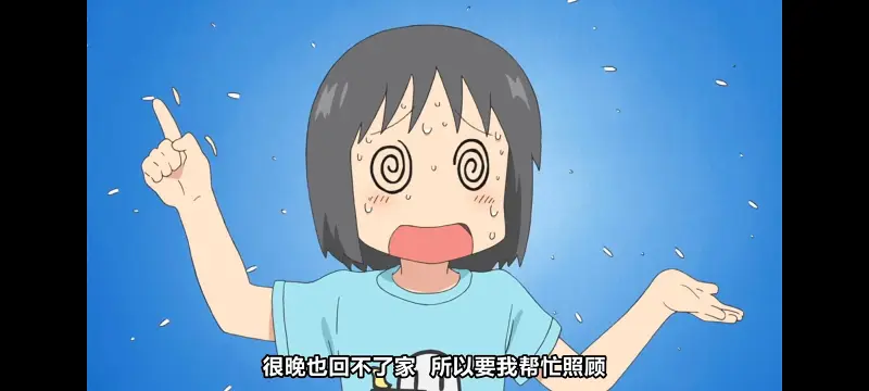 日常,动画,动漫,番剧,日漫,二次元,ACG