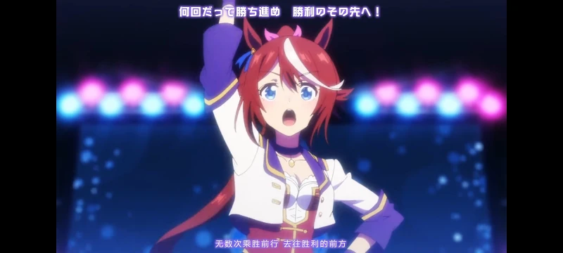 赛马娘,赛马娘第二季,动画,动漫,番剧,赛马娘PrettyDerby,二次元,ACG