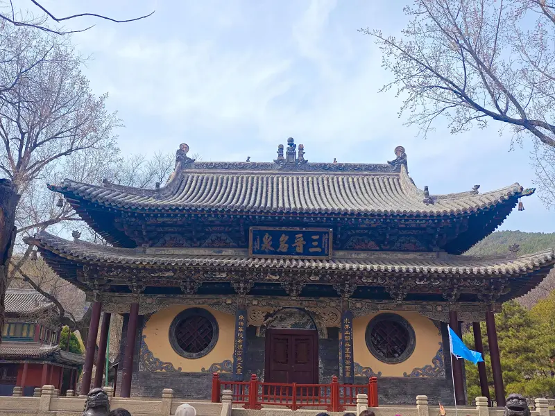 旅行