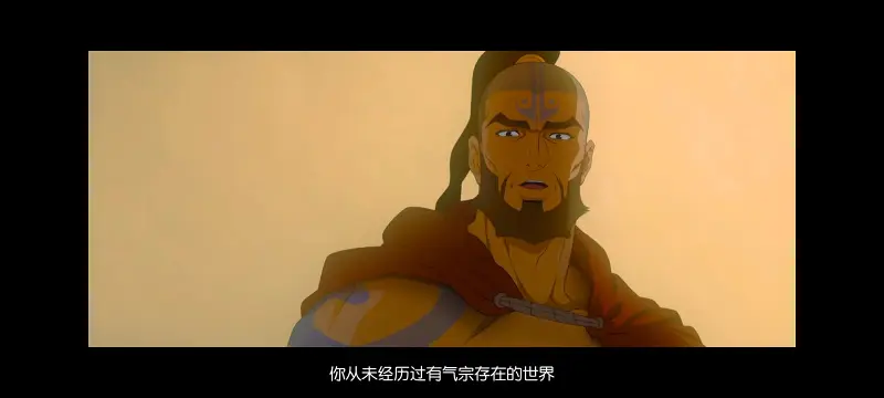 降世神通,安昂传奇,美漫,动画,动漫,番剧,二次元,ACG,动画电影