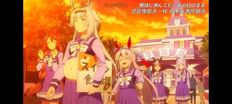 赛马娘,赛马娘PrettyDreby,动画,动漫,番剧,ACG