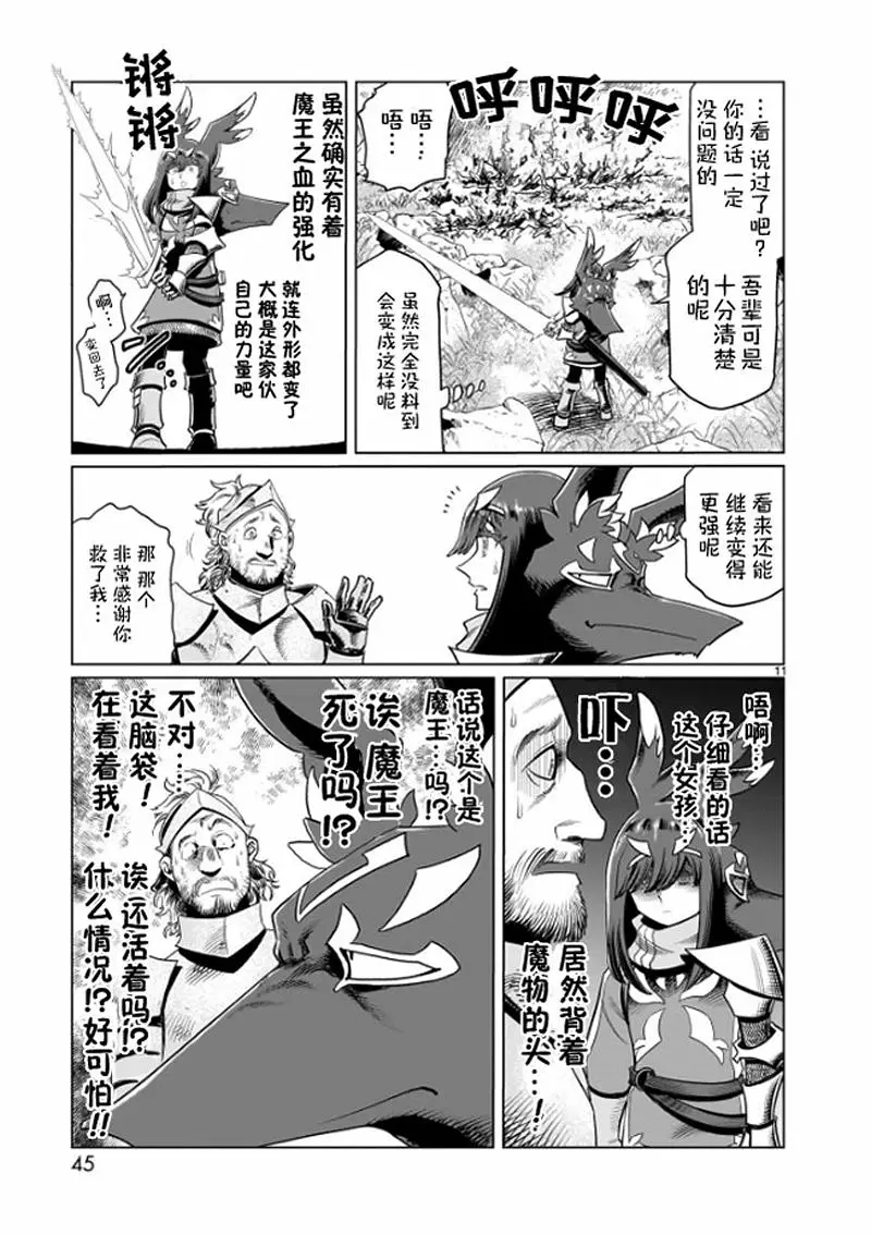 漫画,汉化,热血,冒险,acg