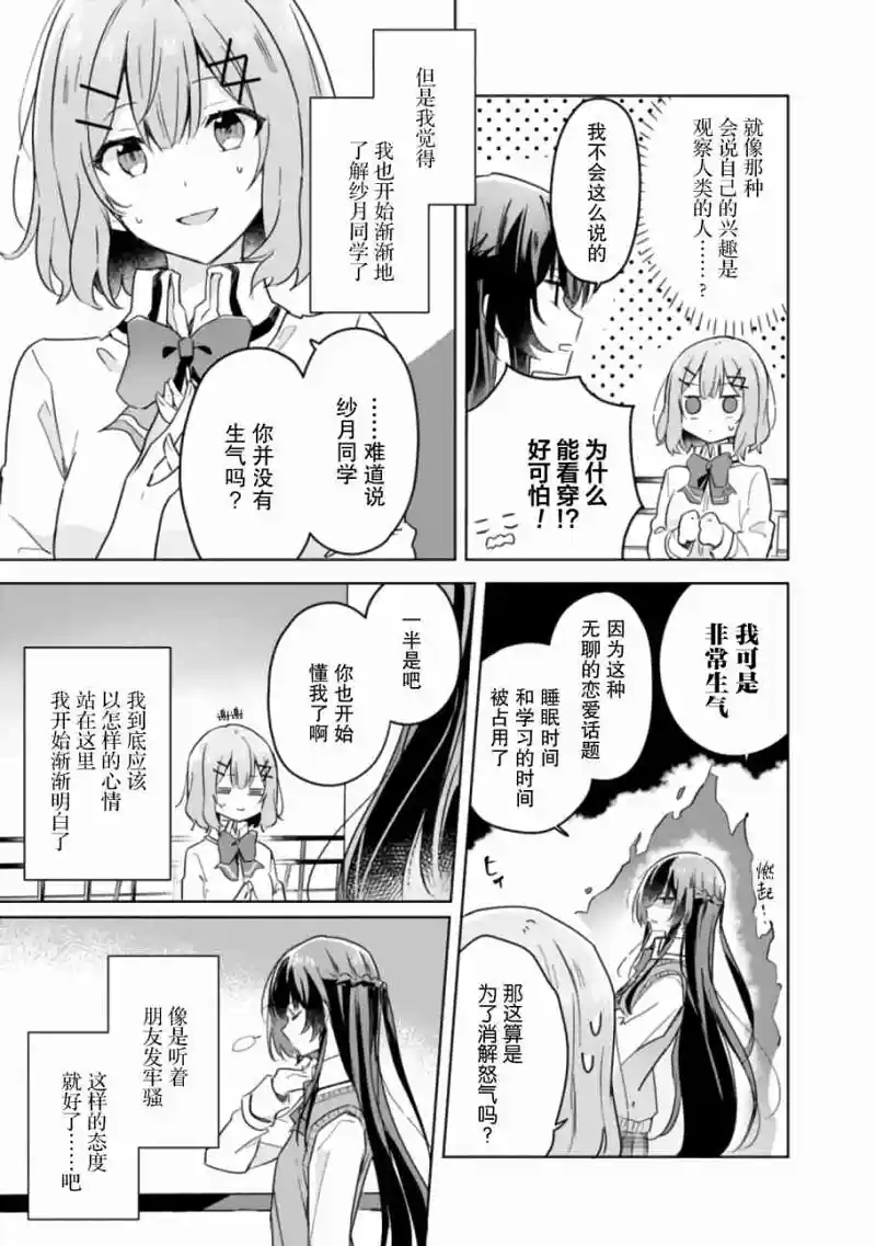 百合