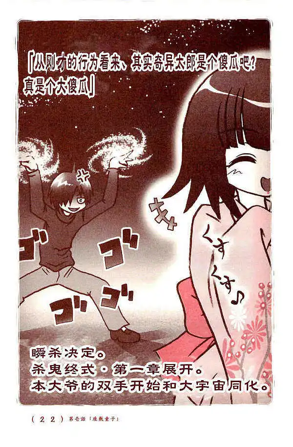 漫画,漫画推荐,漫画搬运