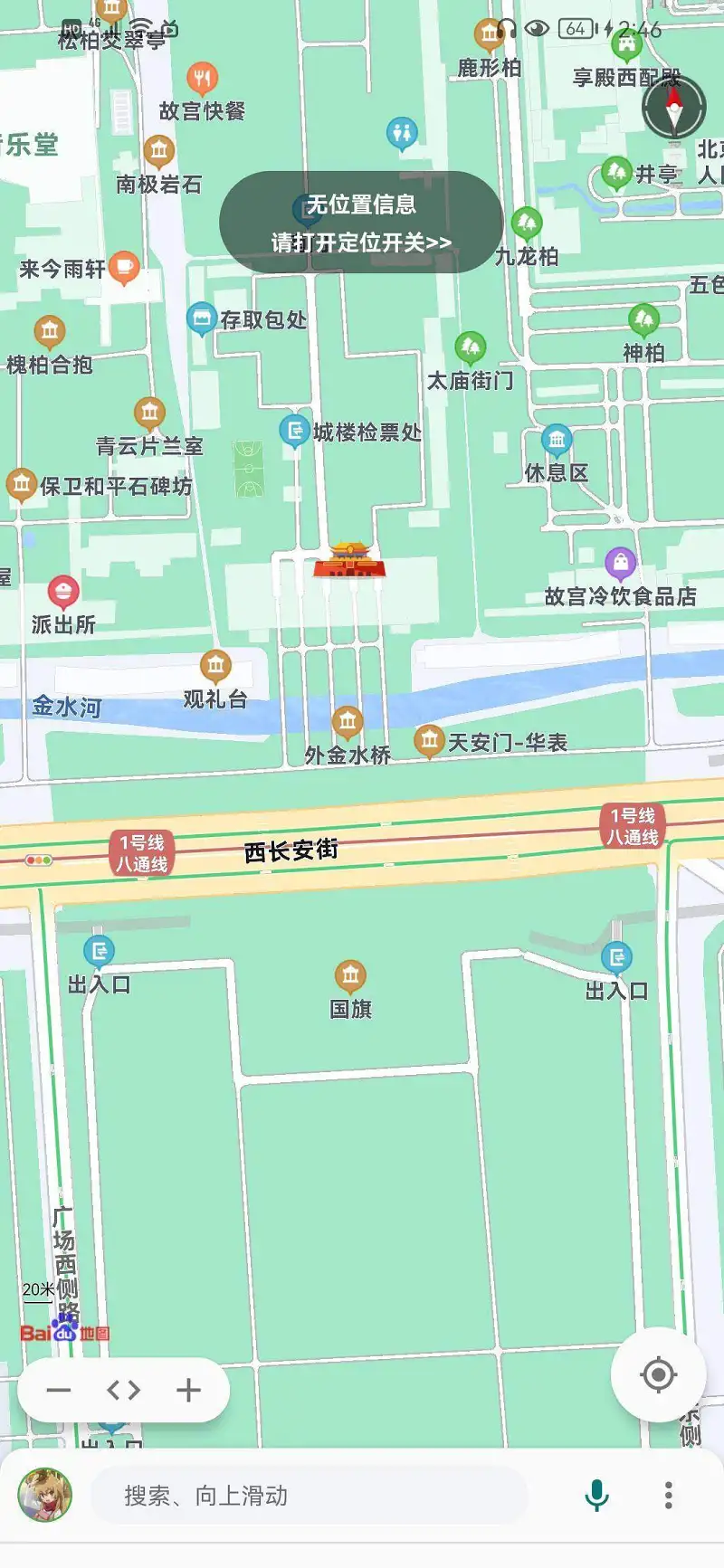 闲聊茶馆,软件分享,地图娘,软件推荐