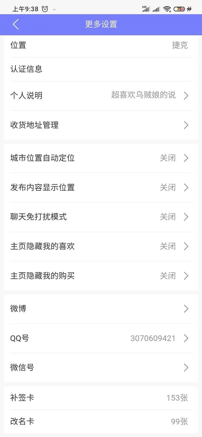 关于我把一千w抽完能抽到什么的说