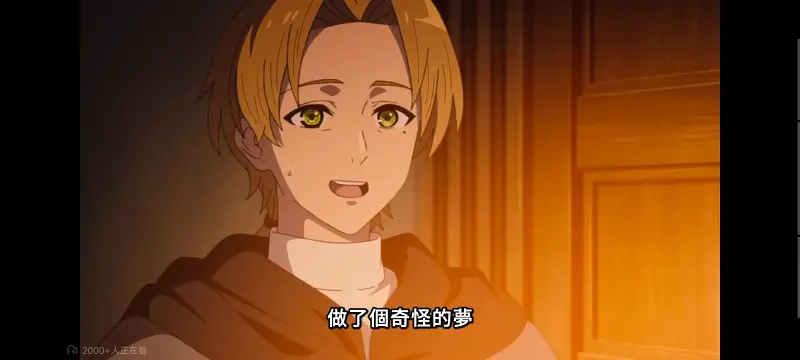 无职转生,无职转生到了异世界就拿出真本事,异世界,动画,动漫,番剧,二次元,日漫,ACG