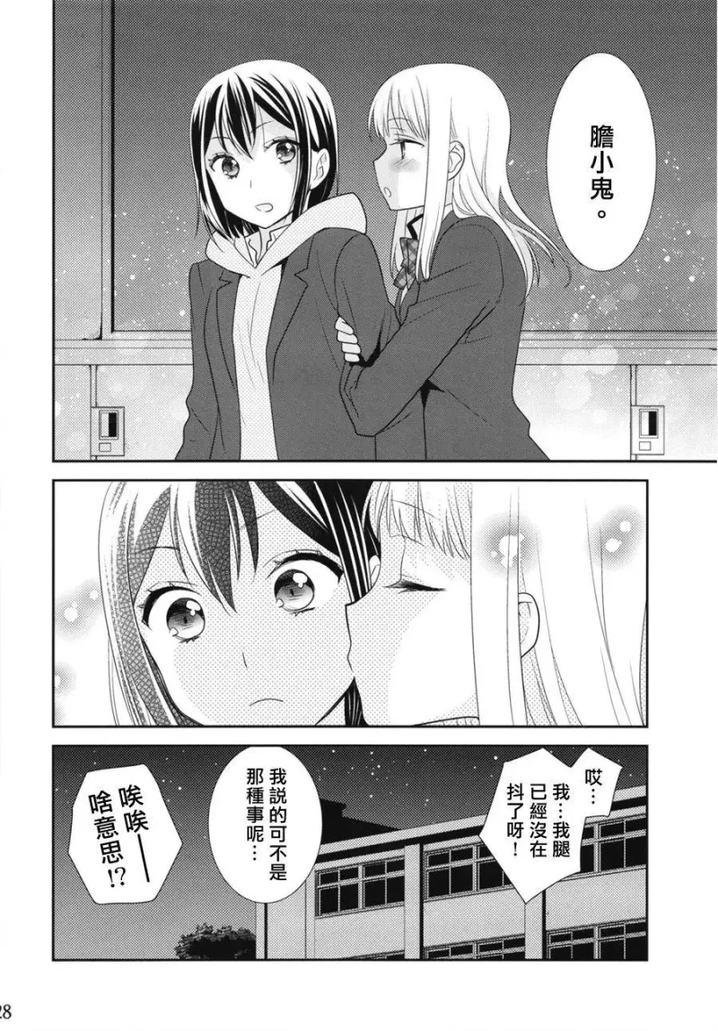 百合