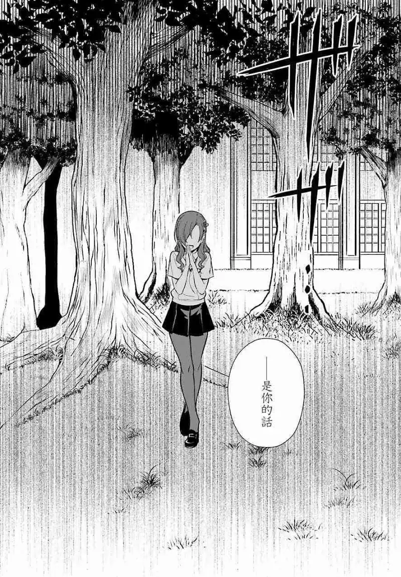 动漫专区,动漫,某科学的超电磁炮,漫画,魔法禁书目录