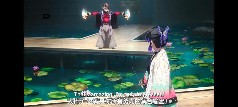 鬼灭之刃,鬼滅之刃,剧场版,鬼灭之刃无限城篇,动画,动漫,动画电影,日漫,ACG,二次元