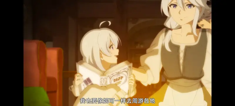 魔女之旅,动画,动漫,番剧,ACG