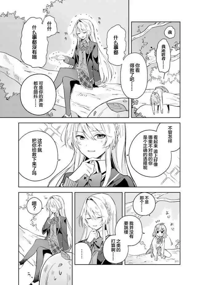 百合